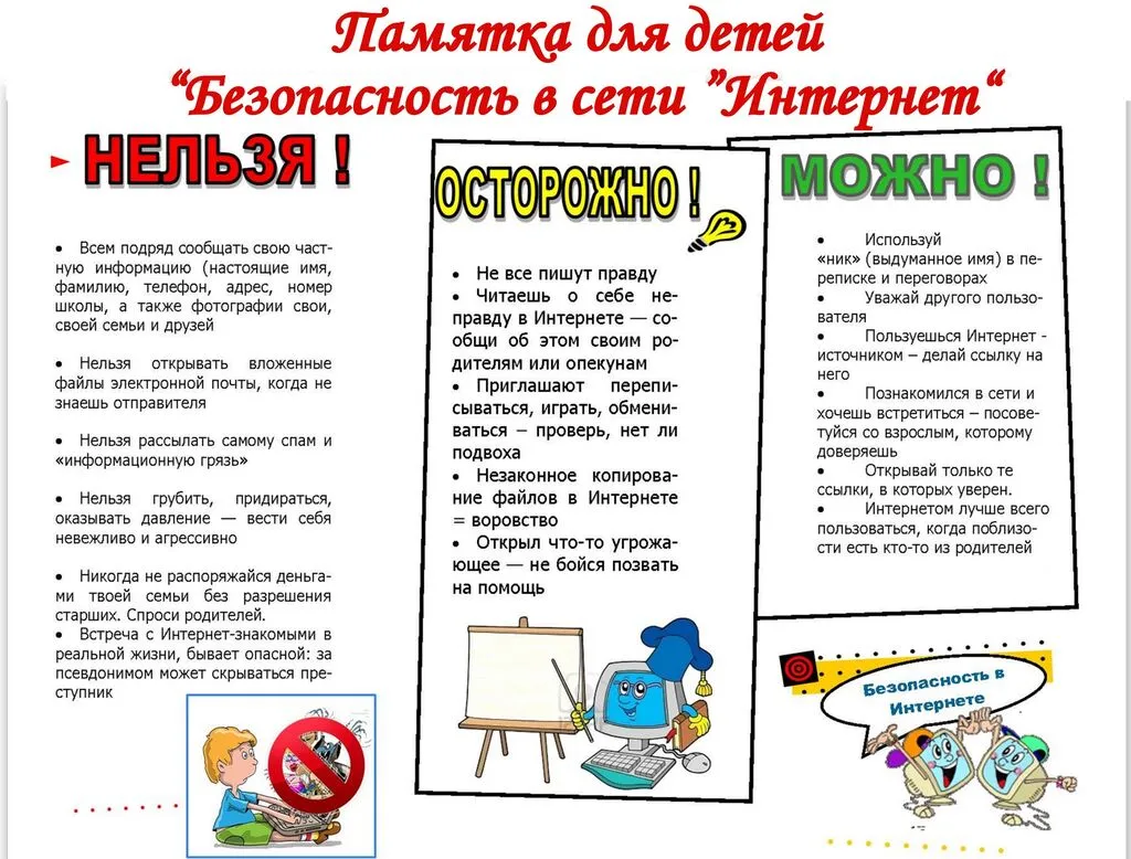 фото интернет