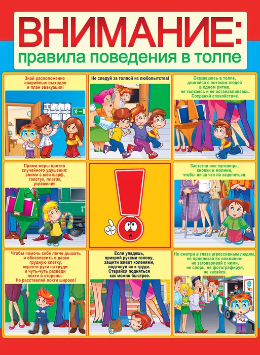 общ.места осен.кан.