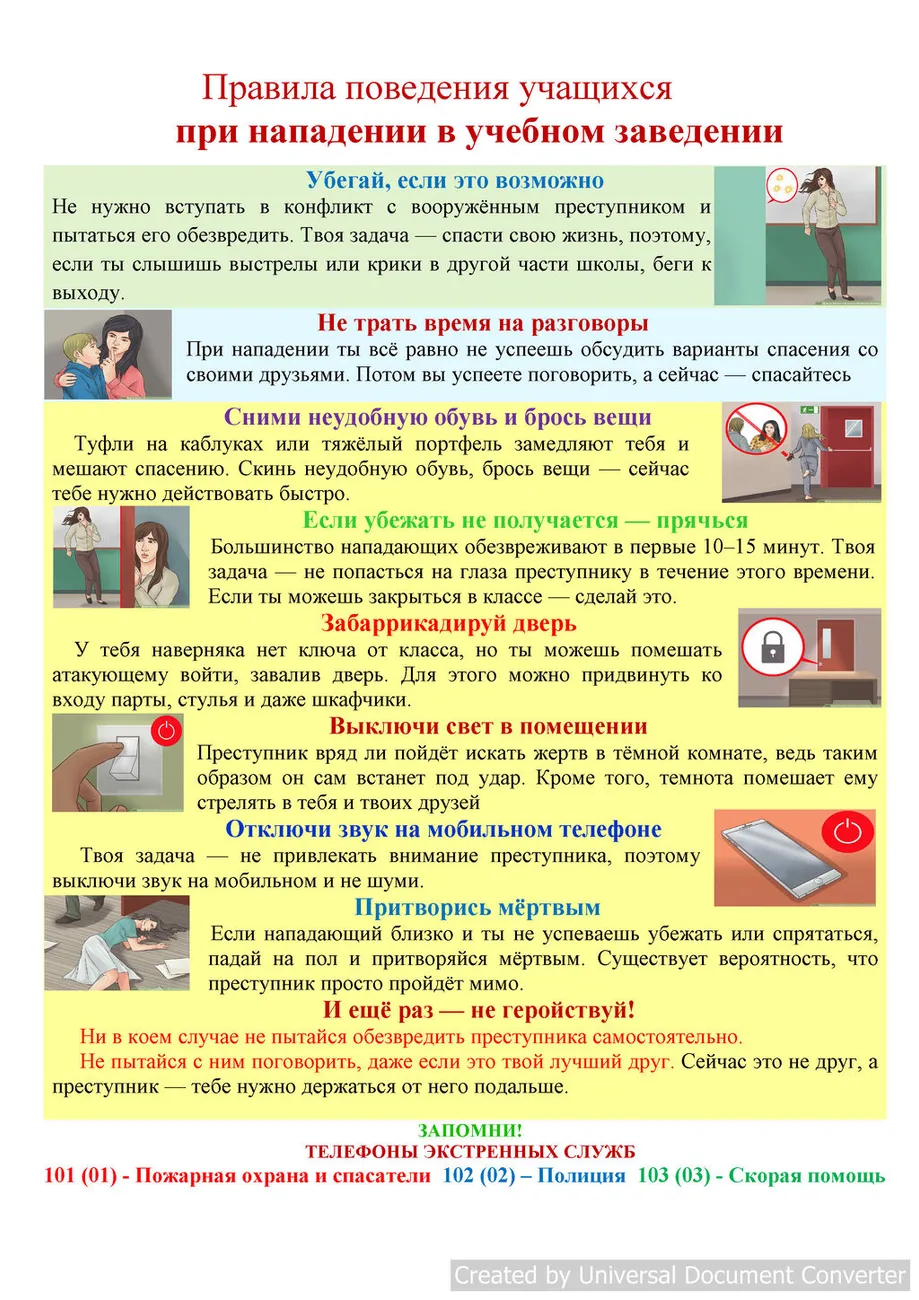 Фото тер.акт